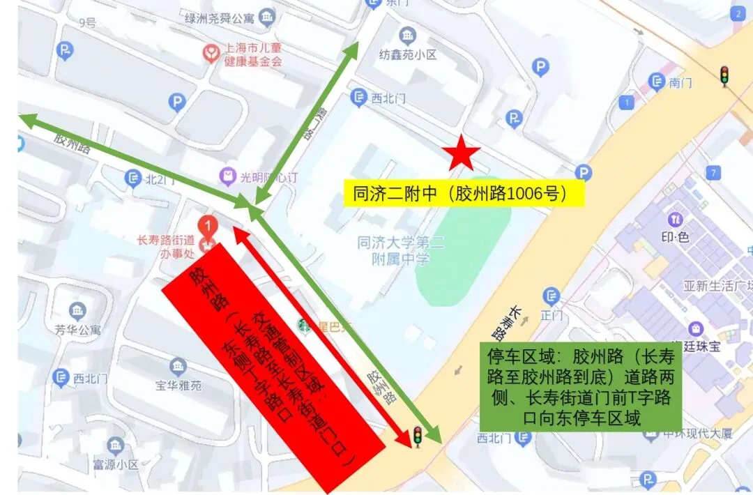 中考明天开始,上海16个区考场周边交通信息公布! 第68张