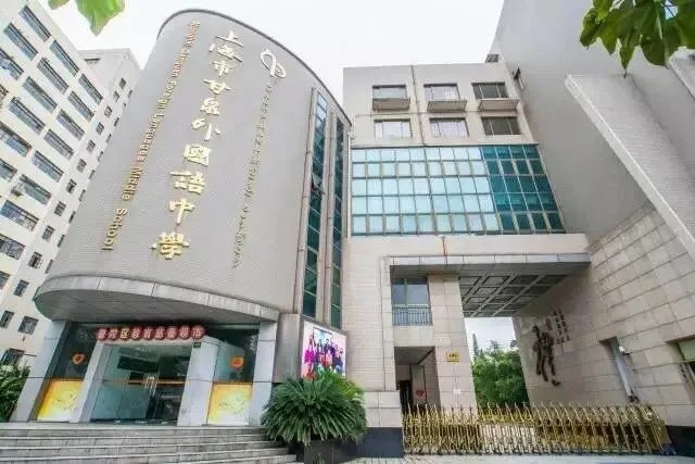 中考明天开始,上海16个区考场周边交通信息公布! 第69张