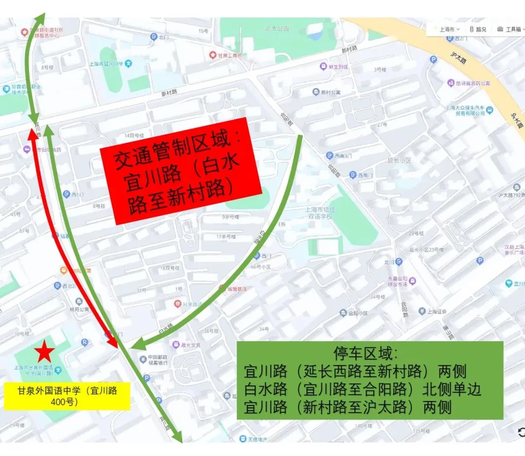 中考明天开始,上海16个区考场周边交通信息公布! 第70张