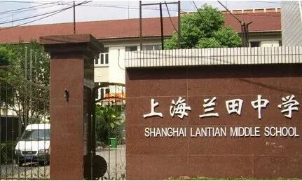 中考明天开始,上海16个区考场周边交通信息公布! 第71张