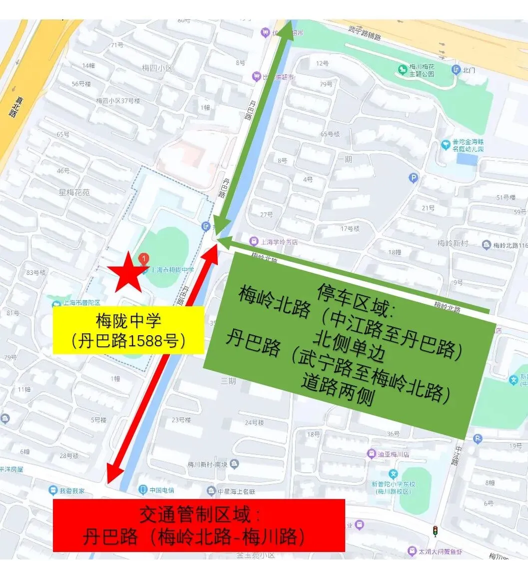 中考明天开始,上海16个区考场周边交通信息公布! 第80张