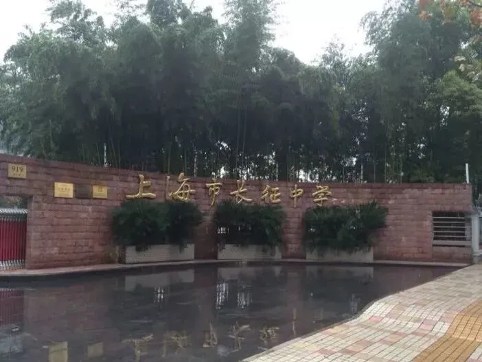 中考明天开始,上海16个区考场周边交通信息公布! 第81张