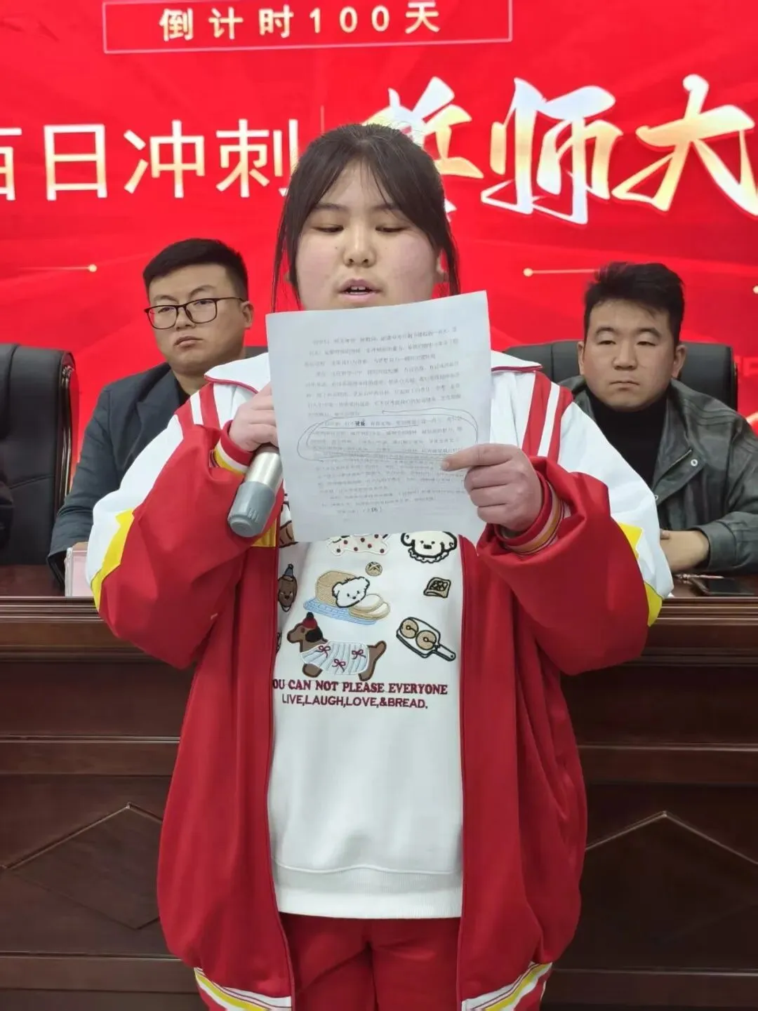 百日砺剑,决胜中考!对坡中学中考百日誓师大会热血落幕,少年乘风起,未来皆可期! 第18张