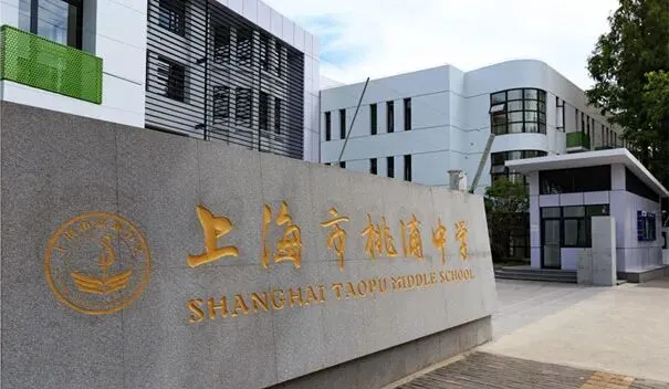 中考明天开始,上海16个区考场周边交通信息公布! 第85张