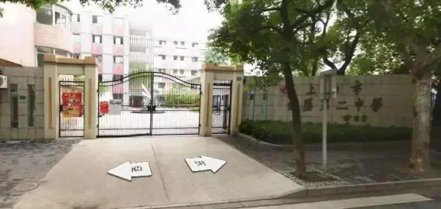 中考明天开始,上海16个区考场周边交通信息公布! 第92张