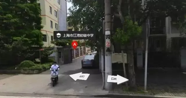中考明天开始,上海16个区考场周边交通信息公布! 第94张