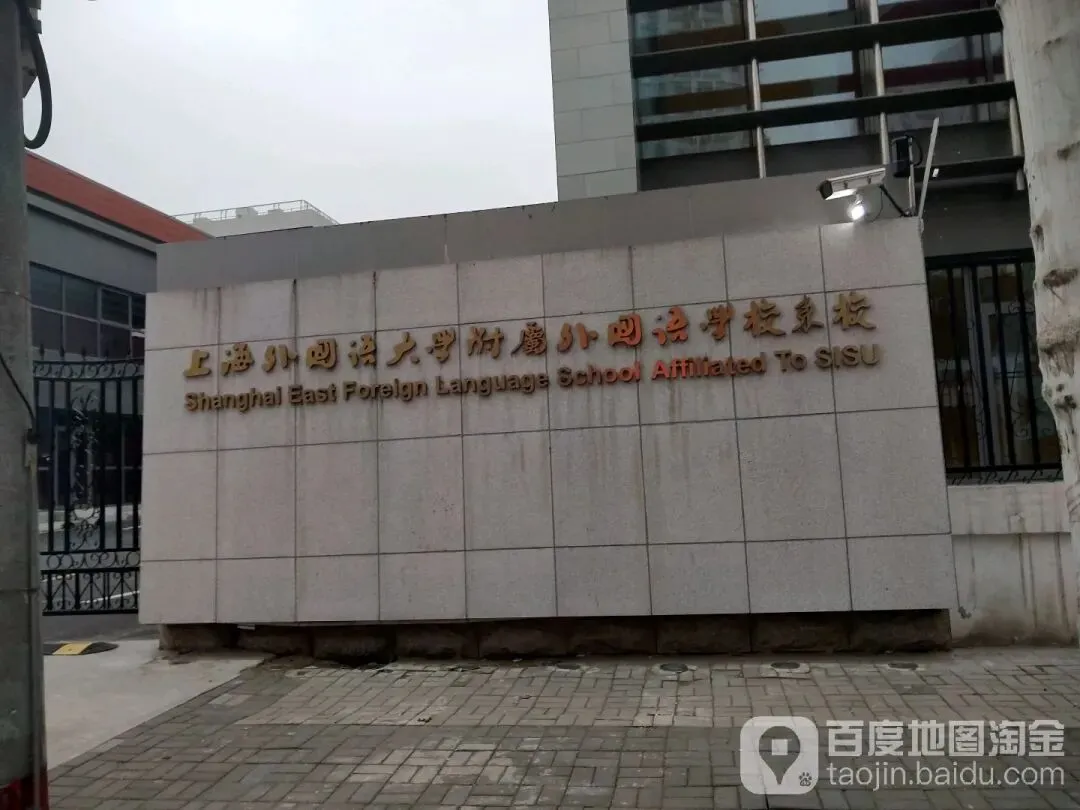 中考明天开始,上海16个区考场周边交通信息公布! 第102张