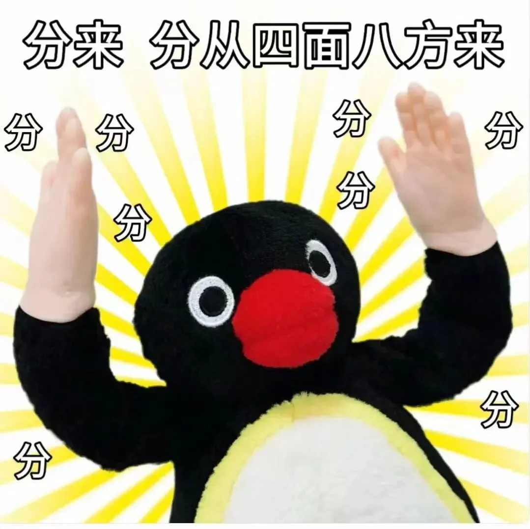 【完整版】2026年插本政治真题参考答案 第3张