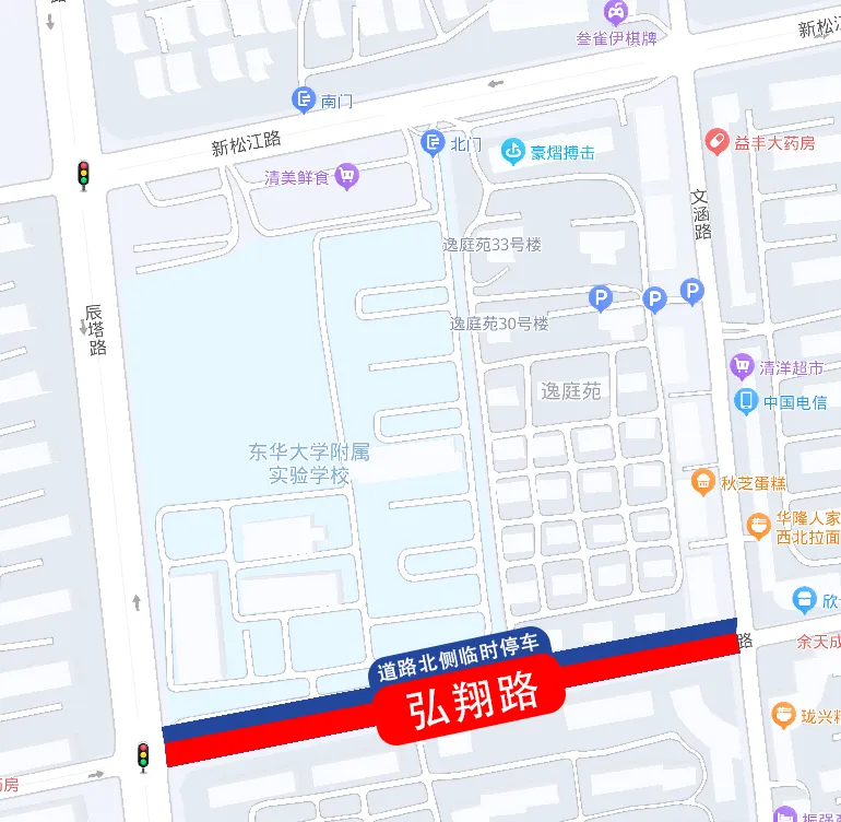 中考明天开始,上海16个区考场周边交通信息公布! 第180张