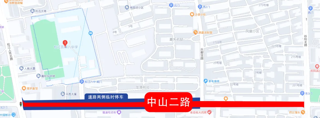 中考明天开始,上海16个区考场周边交通信息公布! 第182张