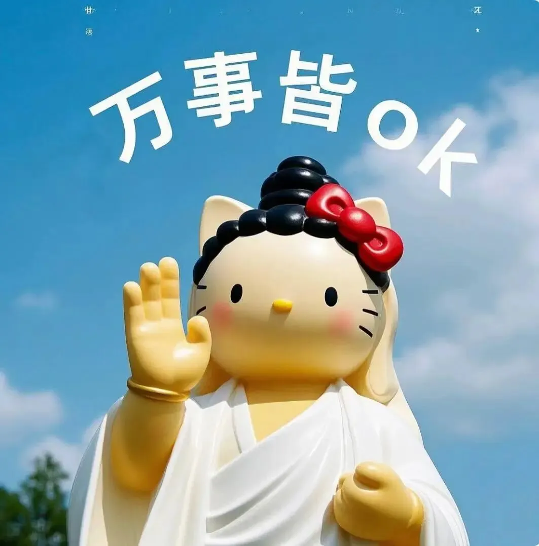 【完整版】2026年插本政治真题参考答案 第16张