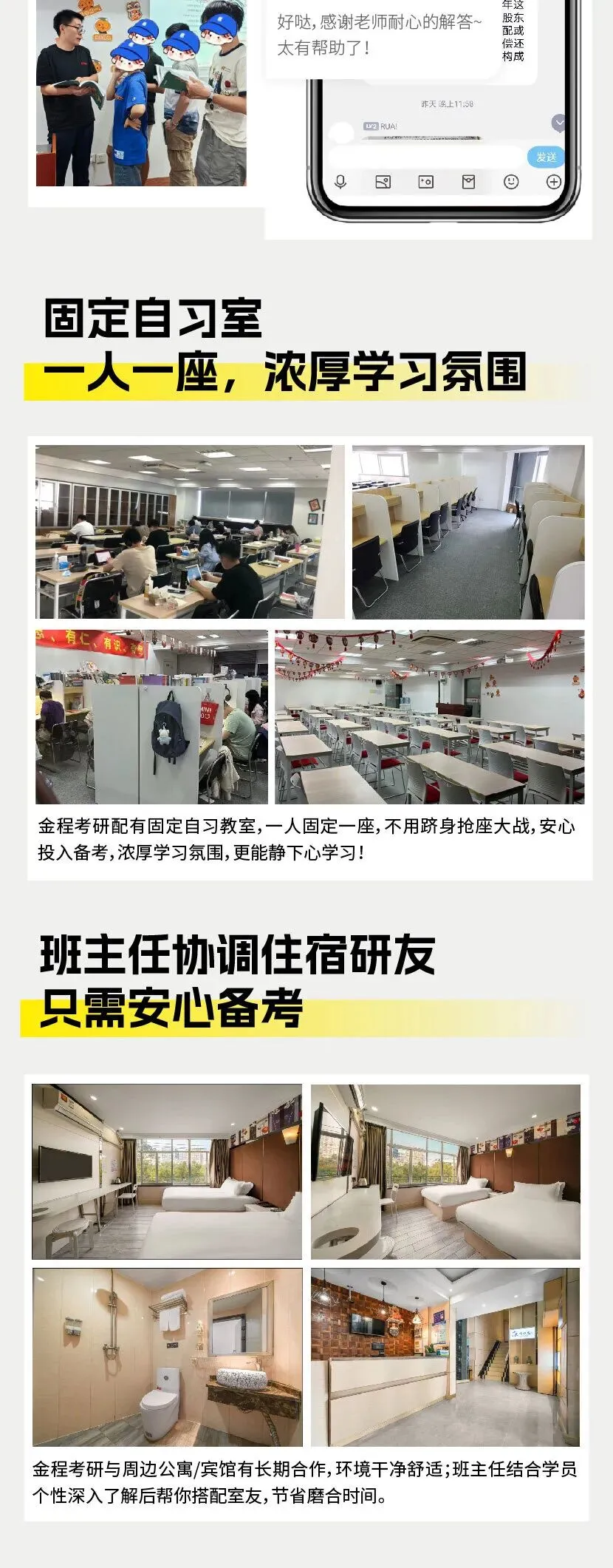 一文读懂!复旦大学金融专硕431真题(16年)变化:考纲 / 题型 分值全梳理,2027考研必看! 第31张