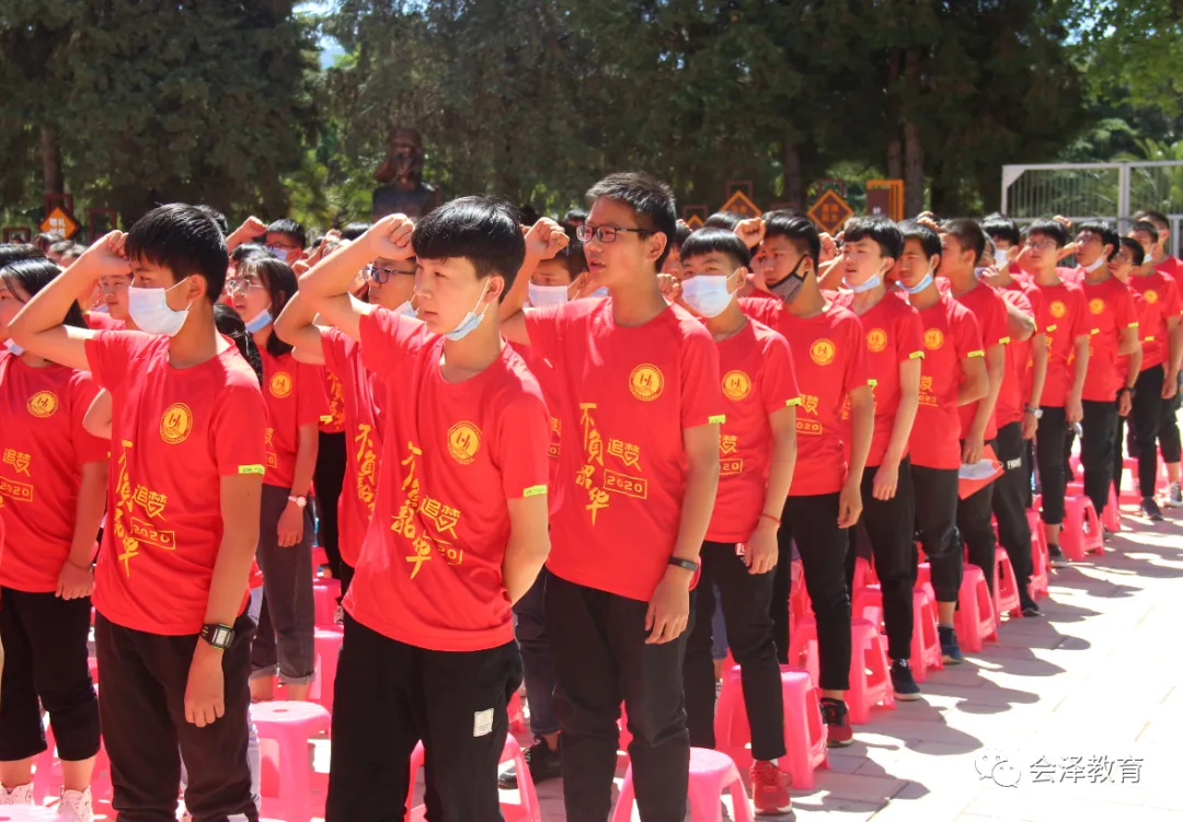 以联校举行中考冲刺誓师大会 第5张