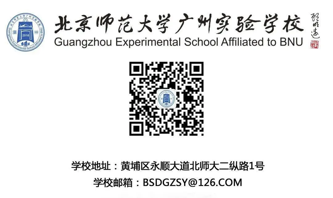 中考冲刺怎么做,政治老师有话说…… 第6张