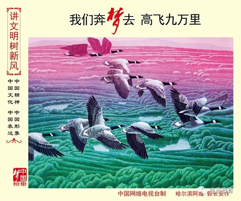 以联校举行中考冲刺誓师大会 第11张