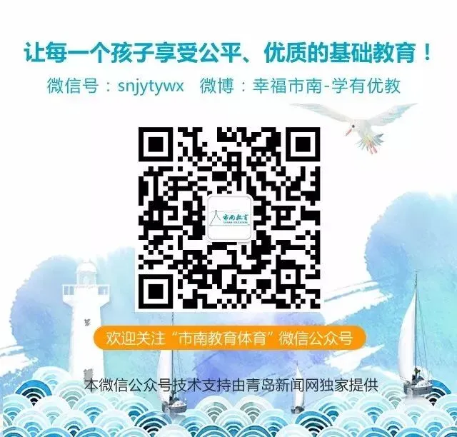 中考英语人机对话、信息技术考试即将开考 第9张 中考英语人机对话、信息技术考试即将开考 第9张