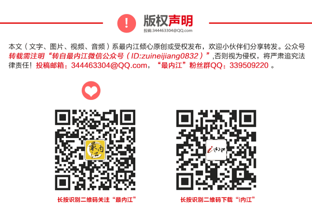 今年中考要取消体考?省教育厅回复来了—— 第3张