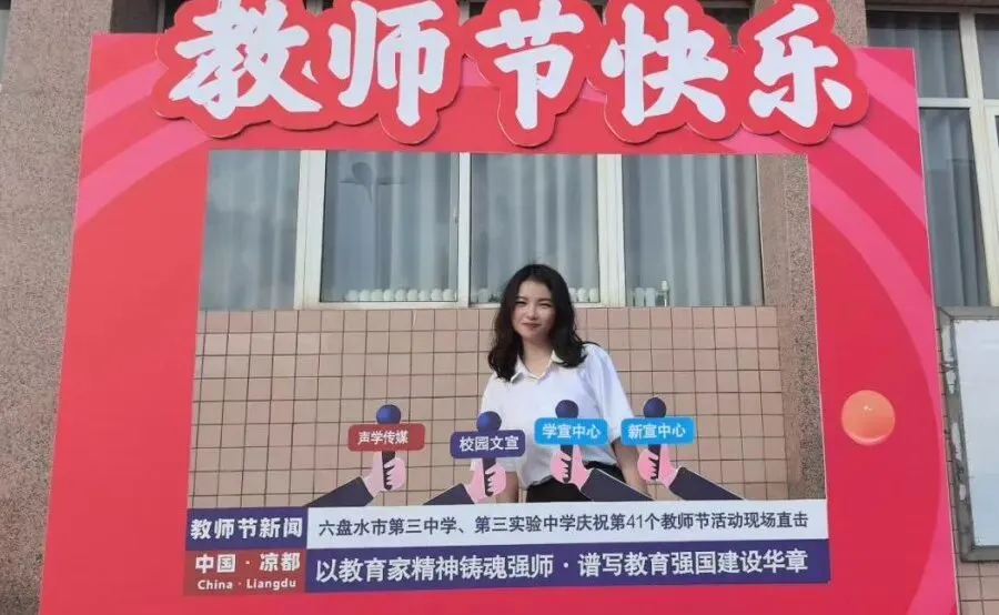 中考护航践初心,良师领航育新苗||熊庆箐老师:以思政铸品格,以陪伴赴 第8张