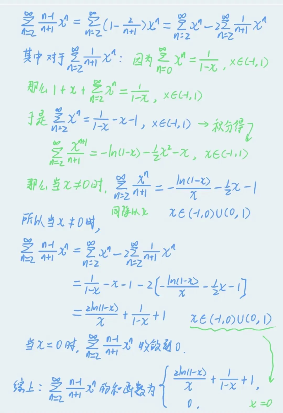 2026广东专升本数学专业综合真题 第14张 2026广东专升本数学专业综合真题 第14张