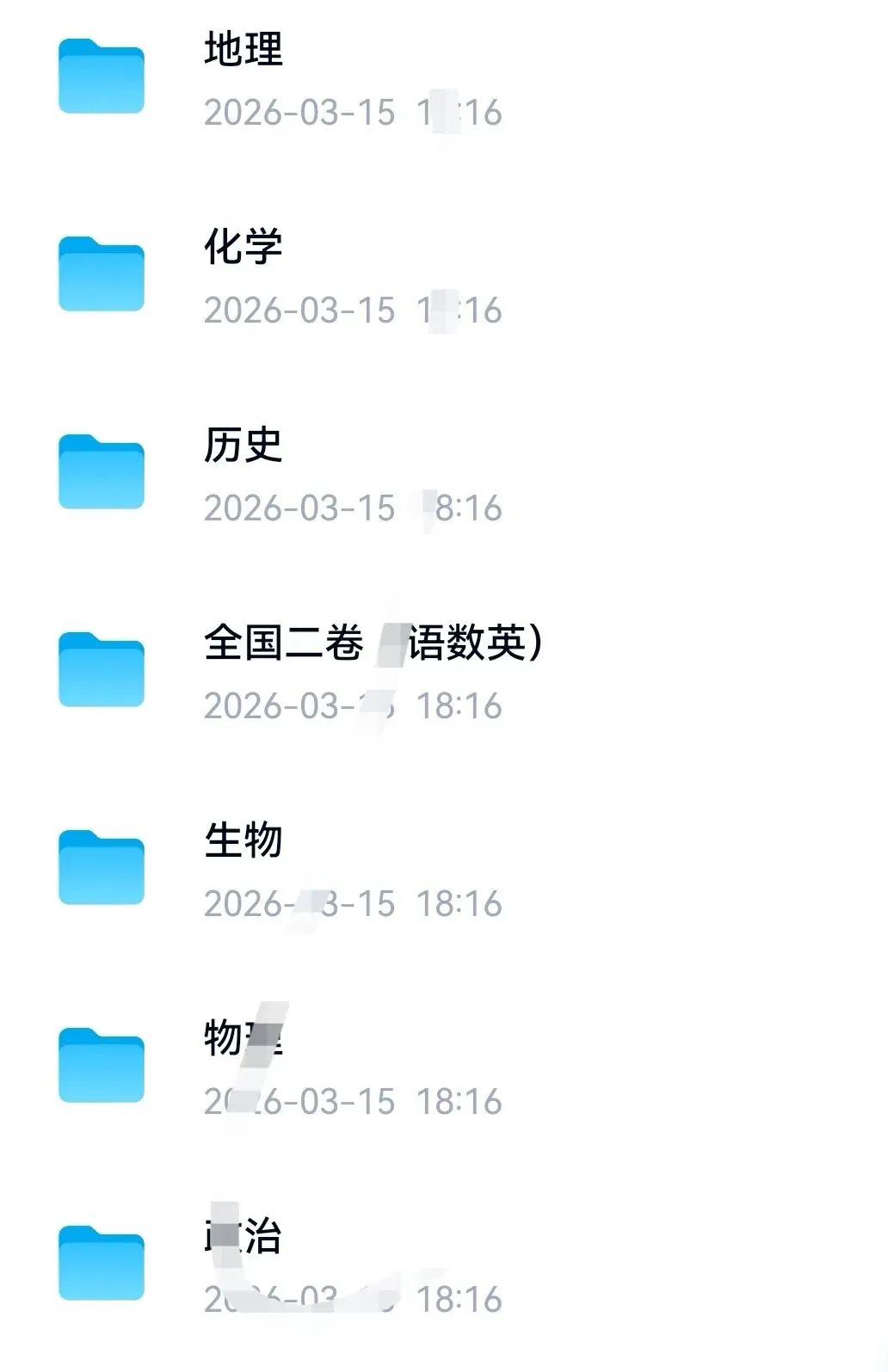 2025 甘肃省【高考真题卷】 (真题+答案)全科目!PDF版免费分享  太全啦!!!【收藏!!】 第1张