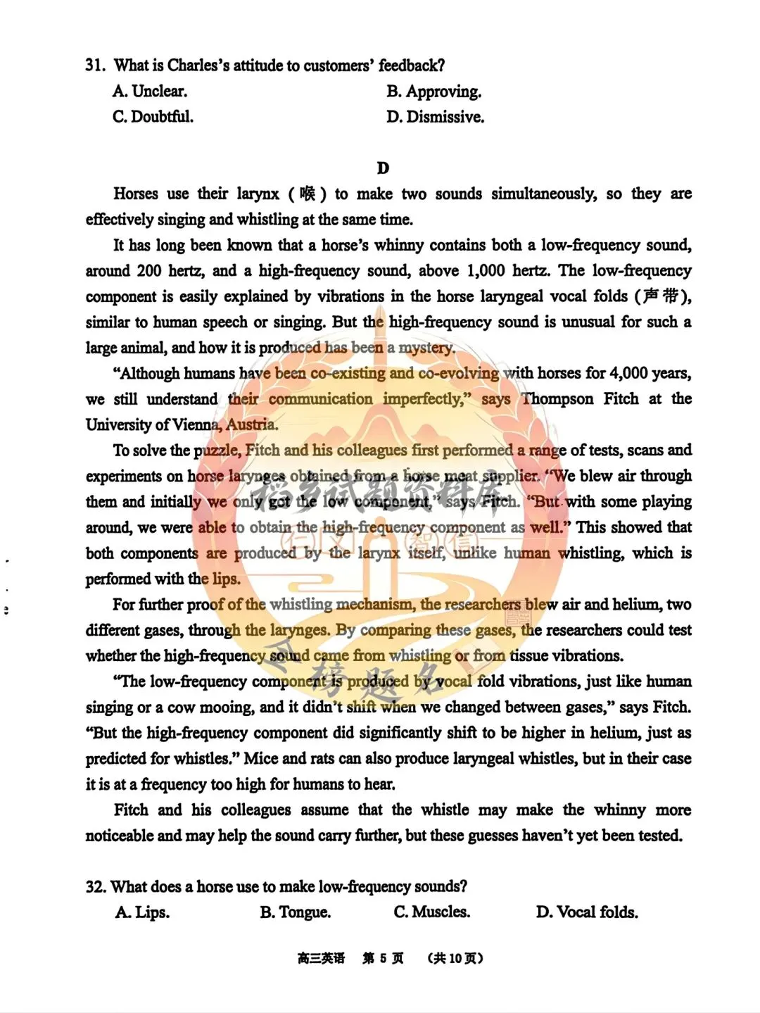 东莞市2026年高三年级模拟考试(英语试题含答案) 第6张 东莞市2026年高三年级模拟考试(英语试题含答案) 第6张