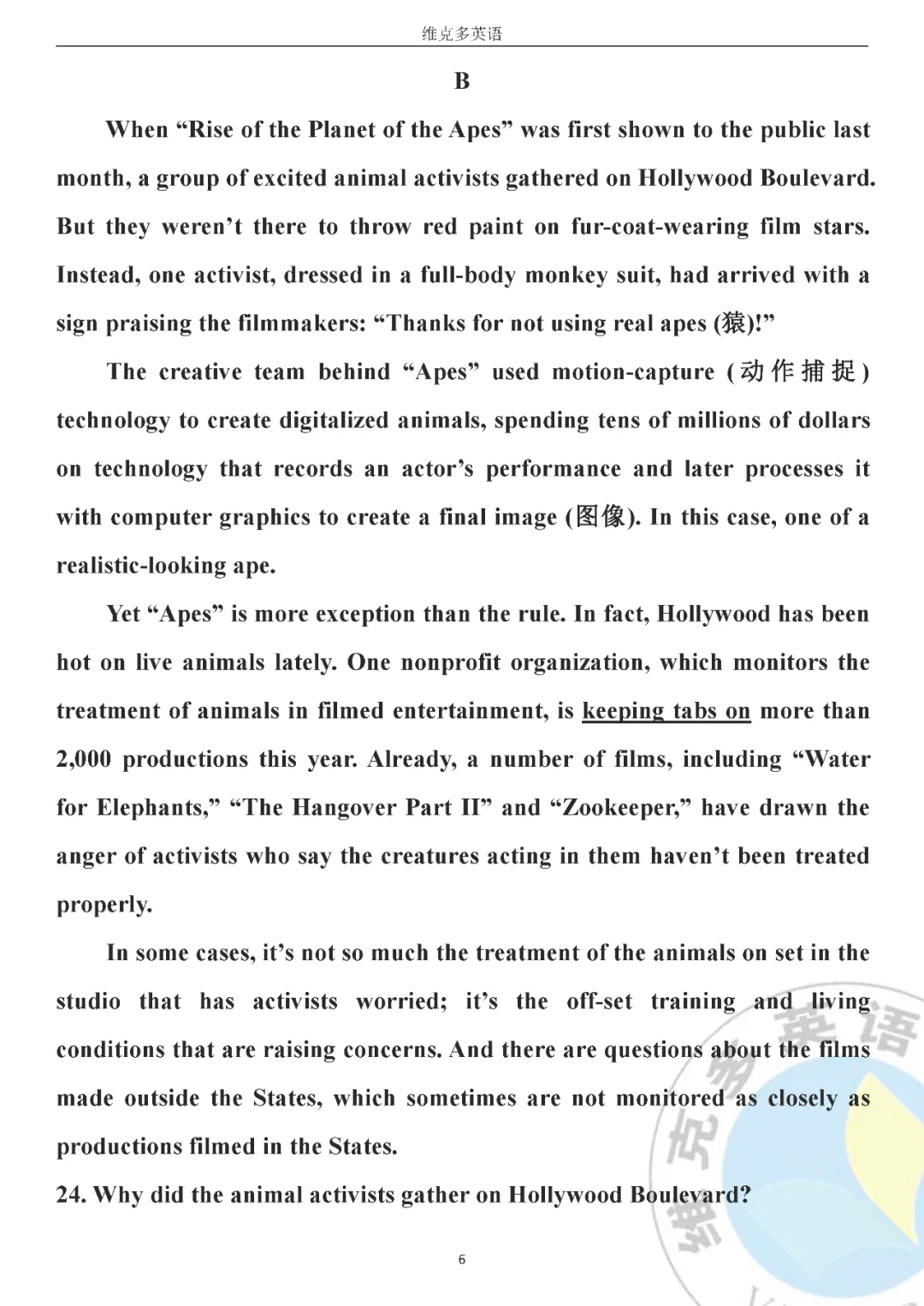 高考真题精校版 | 2020年【全国 Ⅲ 卷】试题+答案 第6张 高考真题精校版 | 2020年【全国 Ⅲ 卷】试题+答案 第6张