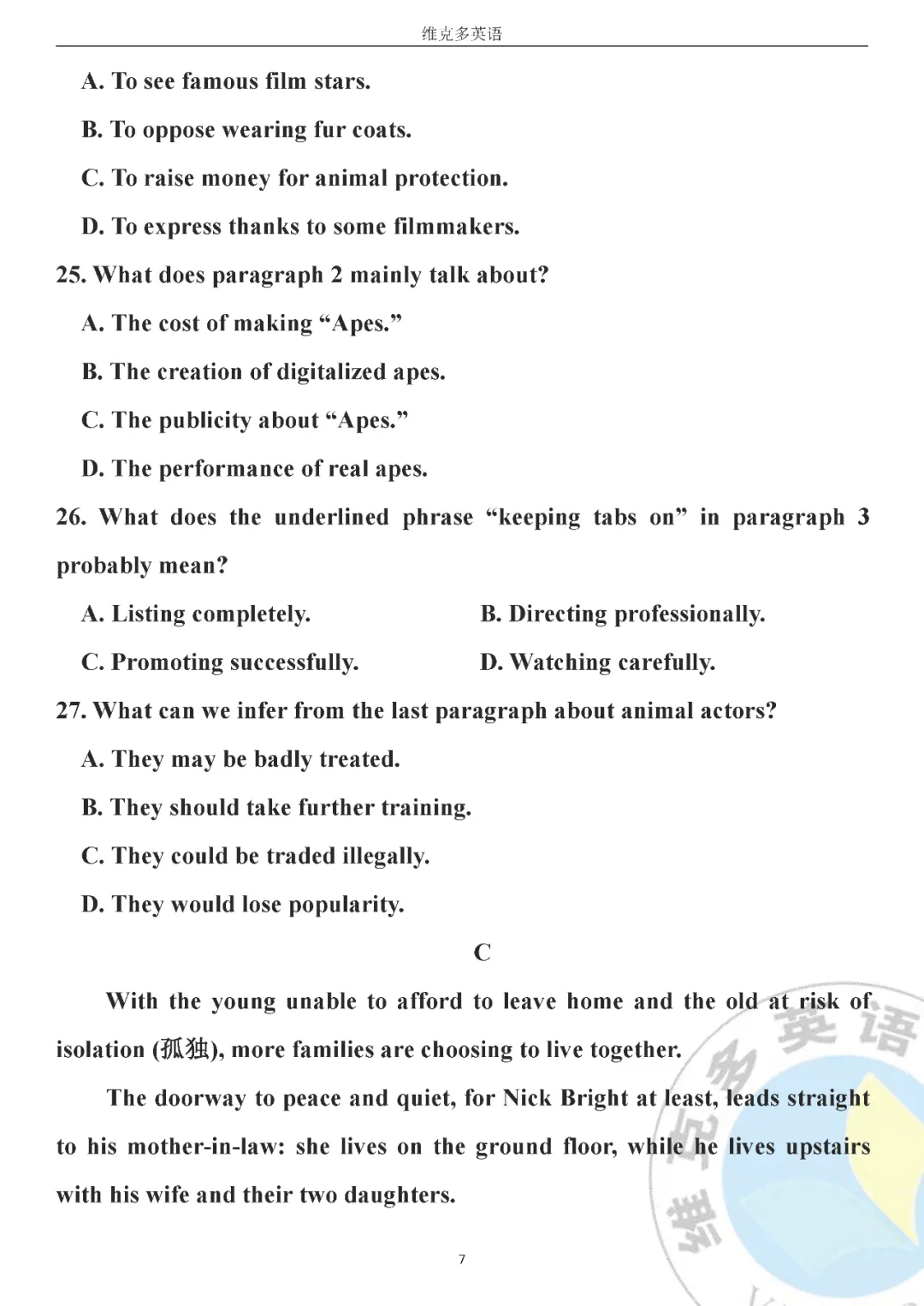高考真题精校版 | 2020年【全国 Ⅲ 卷】试题+答案 第7张 高考真题精校版 | 2020年【全国 Ⅲ 卷】试题+答案 第7张