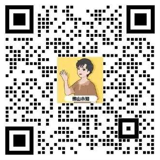 【佛山中考志愿系统】输入分数→生成专属志愿方案,免费不限次数! 第2张 【佛山中考志愿系统】输入分数→生成专属志愿方案,免费不限次数! 第2张