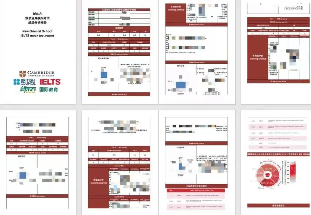 雅思全真模考|冲雅思,全真模拟考等你来战! 第3张