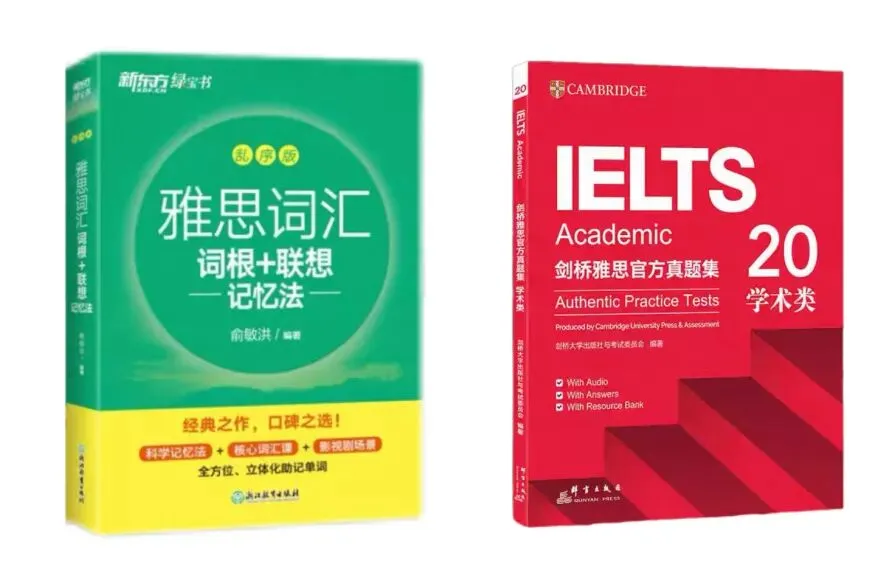 雅思全真模考|冲雅思,全真模拟考等你来战! 第4张