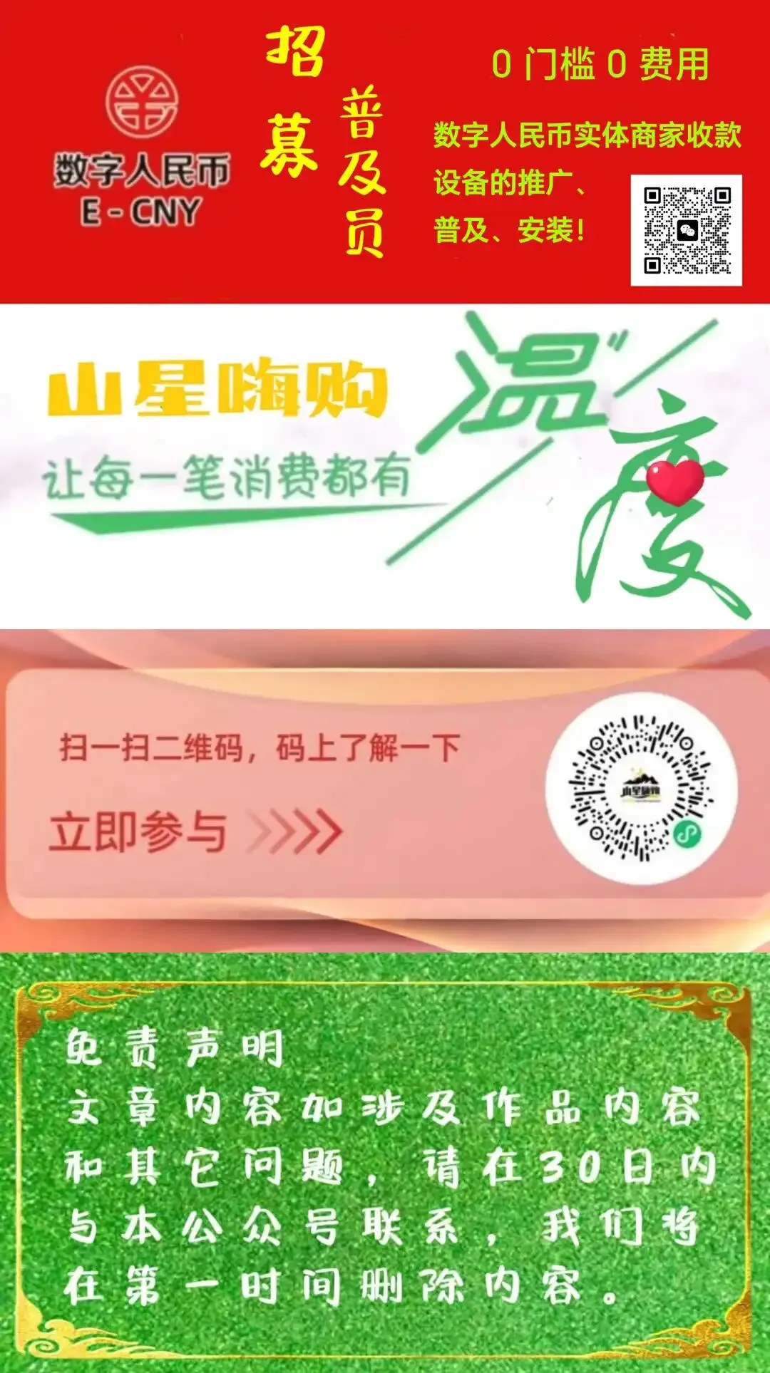 中州商学院模拟考试系统 第3张