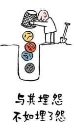 中考复习:主题五 生命安全与健康教育(综合检测)(解析版) 第6张