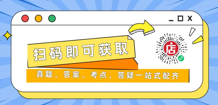 南京理工大学27马理论考研真题分析:内容分析、答题思路 第3张