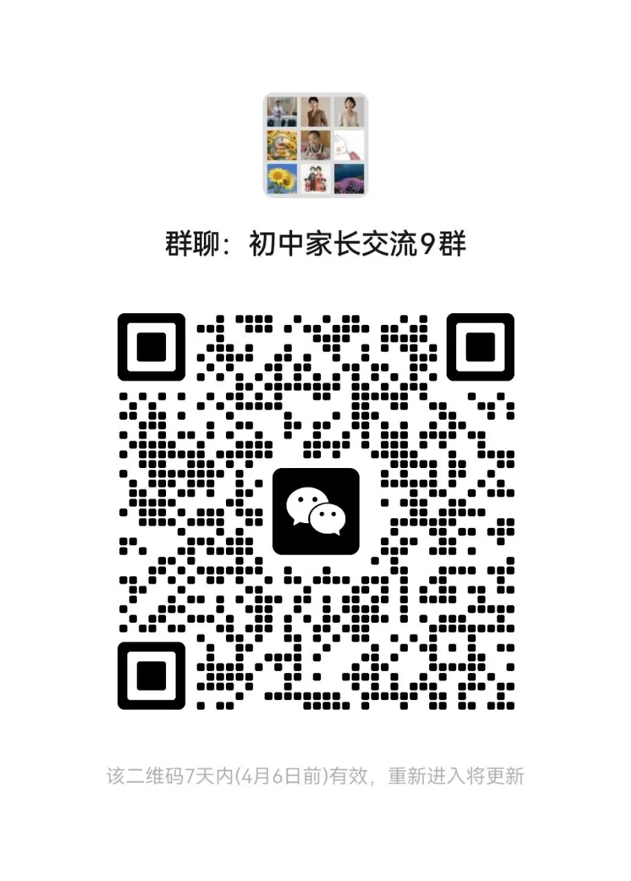 中考英语语法填空15个黄金口诀,轻松拿满分的秘密! 第7张