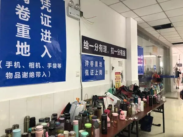 探访 | 刚刚!合肥中考阅卷现场传来大消息!(视频) 第11张 探访 | 刚刚!合肥中考阅卷现场传来大消息!(视频) 第11张