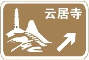科目一模拟考试丨精选500题丨必考题(141) 第1张 科目一模拟考试丨精选500题丨必考题(141) 第1张