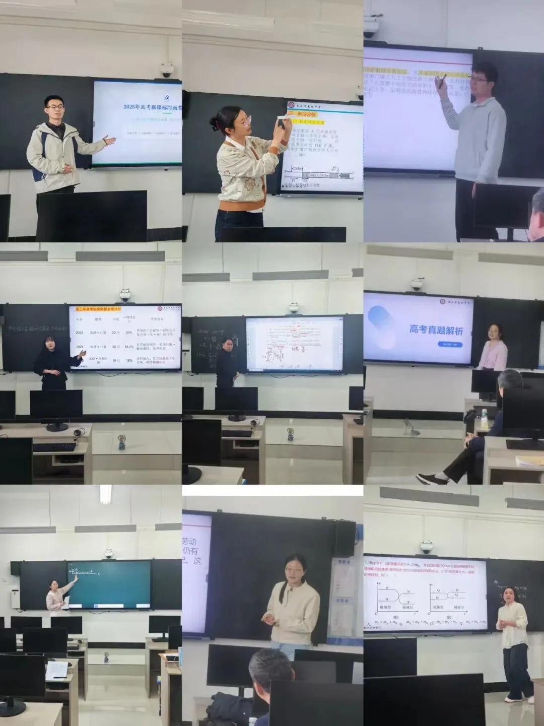 商丘市高级中学2026年高考真题讲题大赛圆满举行 第4张