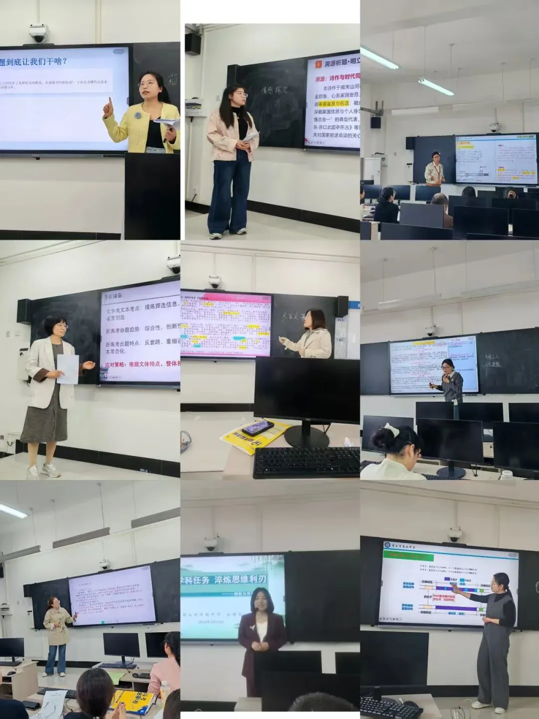 商丘市高级中学2026年高考真题讲题大赛圆满举行 第5张