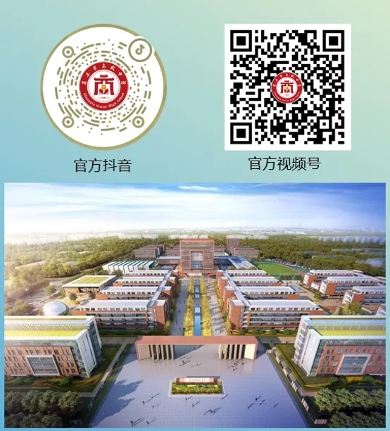 商丘市高级中学2026年高考真题讲题大赛圆满举行 第9张