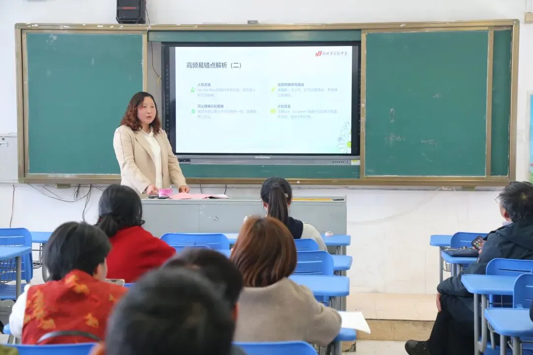 精准把脉中考方向 共研备考提质良策 ——南山路校区十位教师在桐城市初三教学研讨会上倾情分享备考经验 第6张