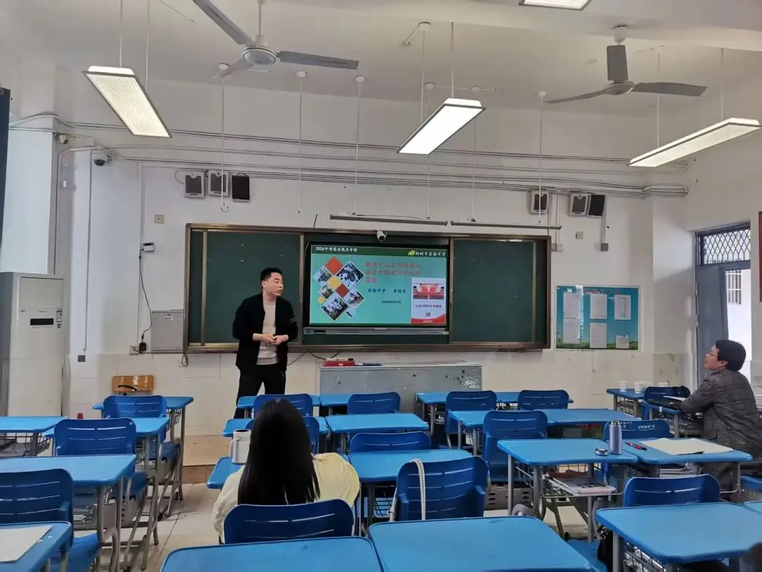 精准把脉中考方向 共研备考提质良策 ——南山路校区十位教师在桐城市初三教学研讨会上倾情分享备考经验 第9张