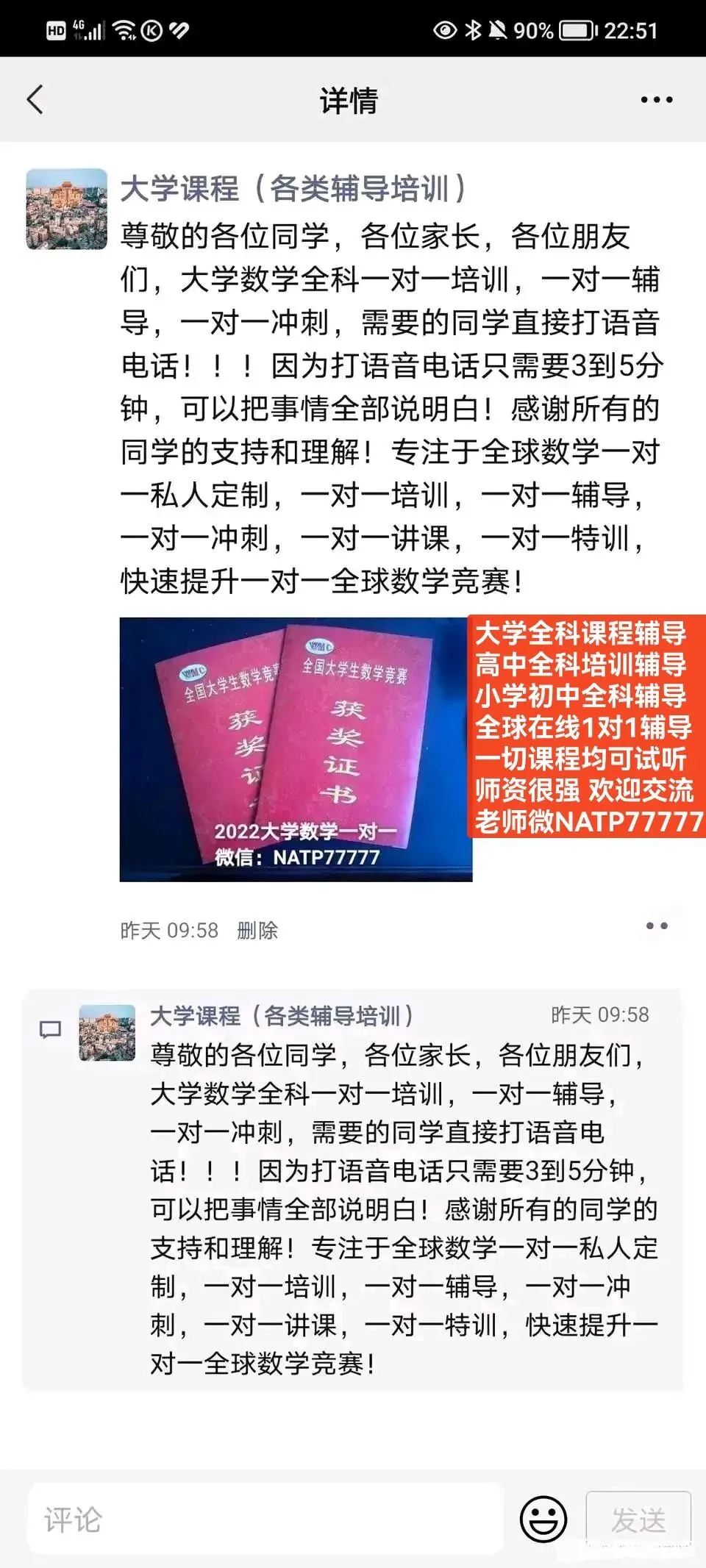 2026加拿大欧几里得数学竞赛真题 第4张