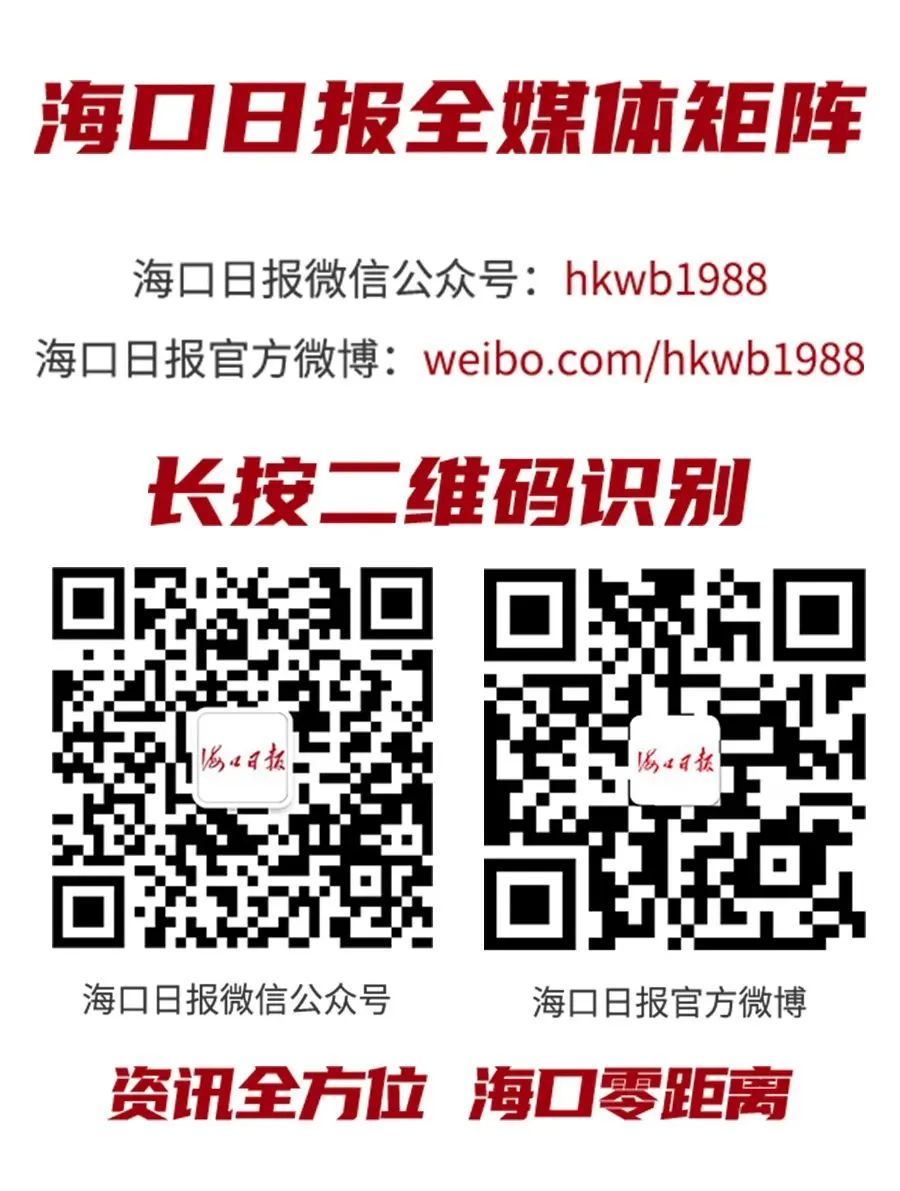 @海南考生 明日中考,这些事项要牢记→ 第8张 @海南考生 明日中考,这些事项要牢记→ 第8张