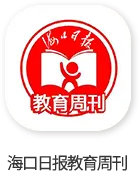 @海南考生 明日中考,这些事项要牢记→ 第20张 @海南考生 明日中考,这些事项要牢记→ 第20张