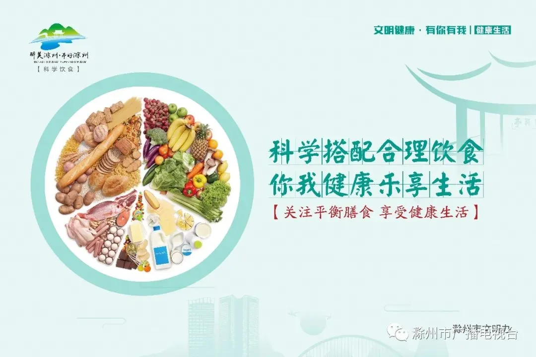 好消息!中考期间滁城考生可享受这一福利! 第2张 好消息!中考期间滁城考生可享受这一福利! 第2张