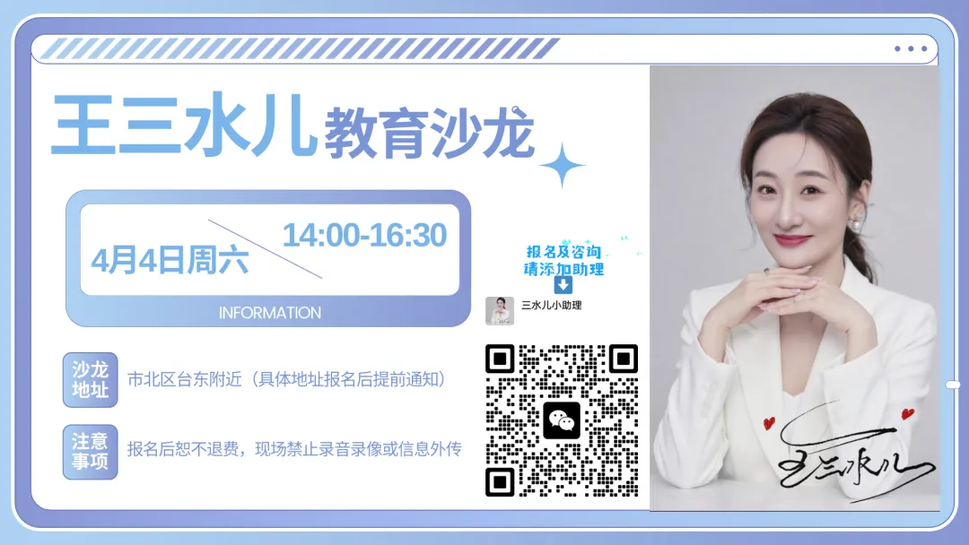 中考新政六大利好!特色班合并、优质高中扩招、指标生增加、等级调整…… 第1张 中考新政六大利好!特色班合并、优质高中扩招、指标生增加、等级调整…… 第1张