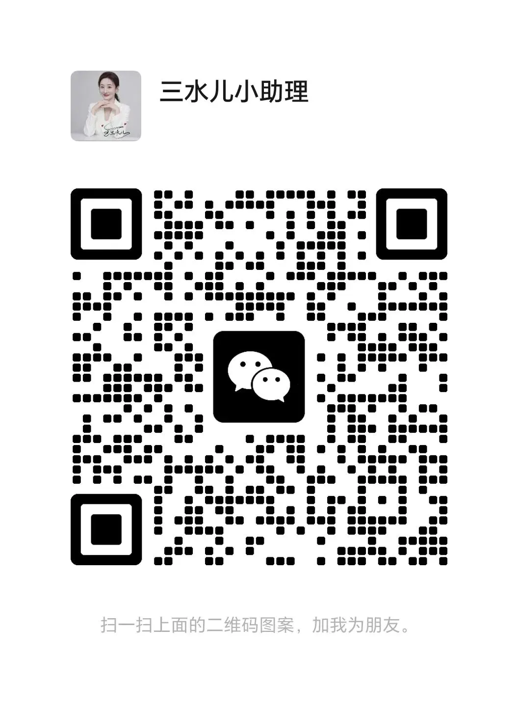 中考新政六大利好!特色班合并、优质高中扩招、指标生增加、等级调整…… 第12张 中考新政六大利好!特色班合并、优质高中扩招、指标生增加、等级调整…… 第12张