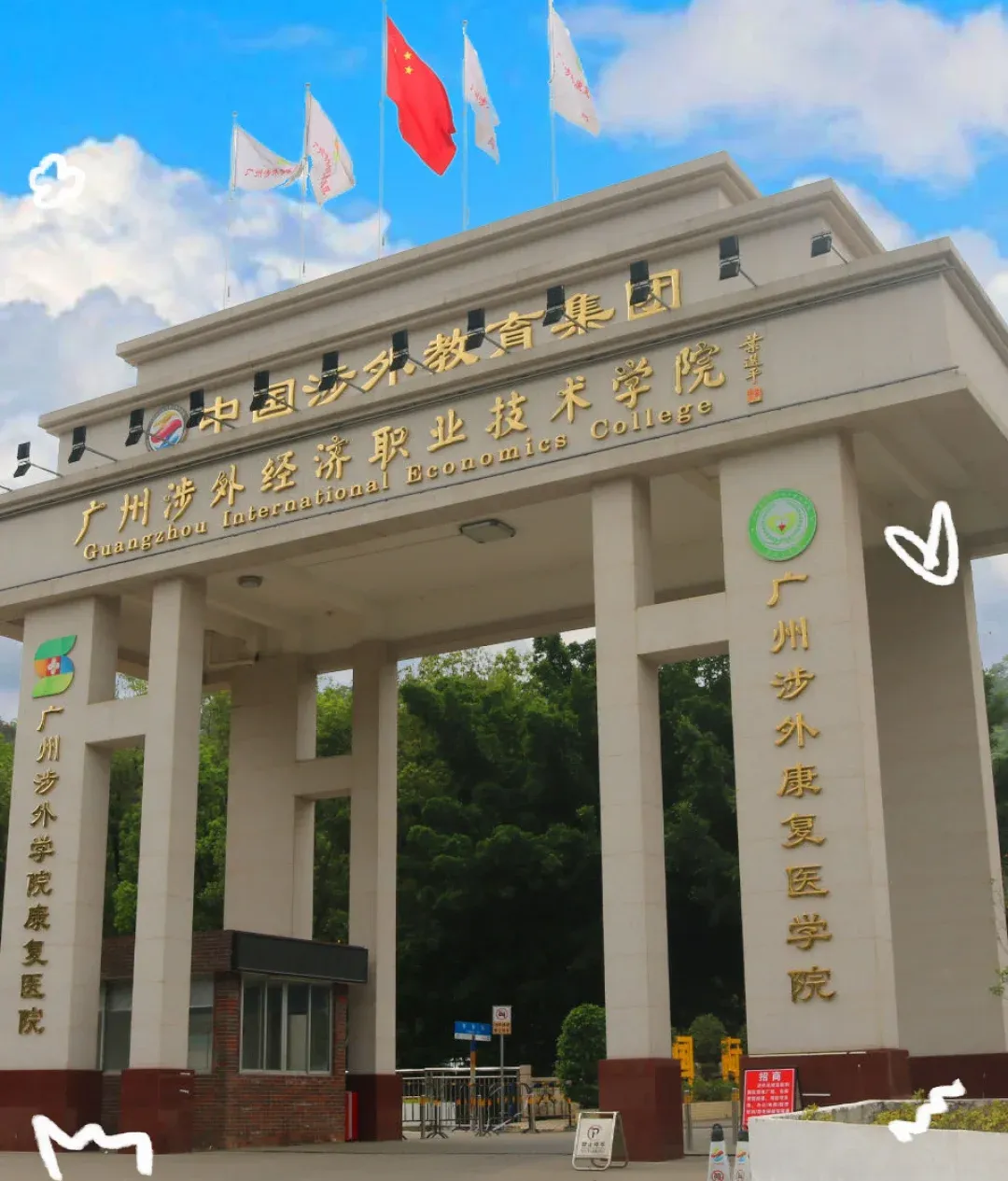 中考后想读宠物专业,这几所学校一定要了解! 第14张 中考后想读宠物专业,这几所学校一定要了解! 第14张