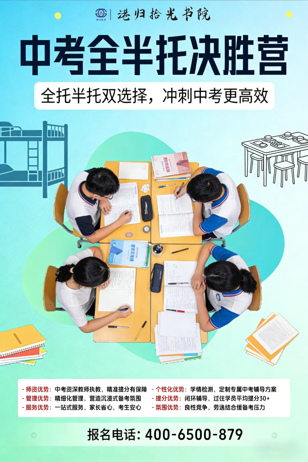 重磅!2026青岛中考招生政策有变:公办学位扩招814个,指标生名额增加609人 第3张