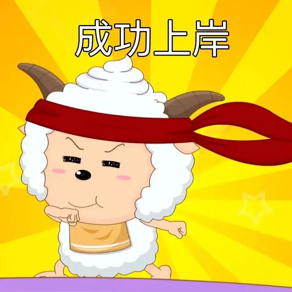 考完收心!2026广东普通专升本真题全景回顾+答案持续更新,速码对分! 第2张